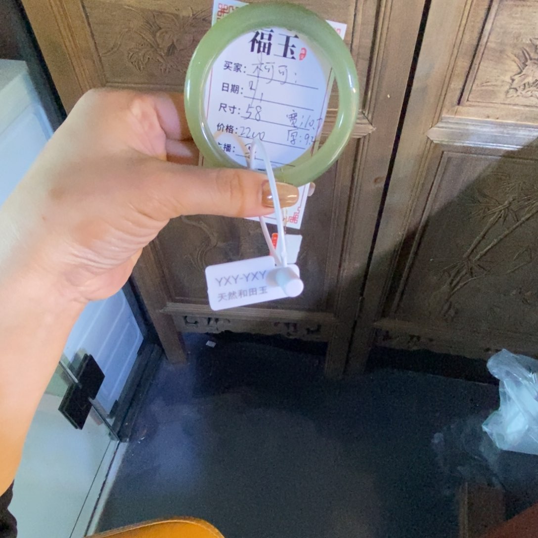 未镶嵌手镯和田玉木*?