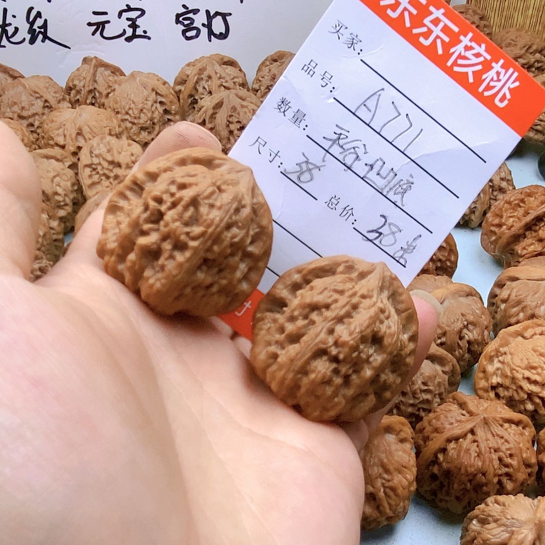 文玩核桃吊坠771号平谷凹底38尺