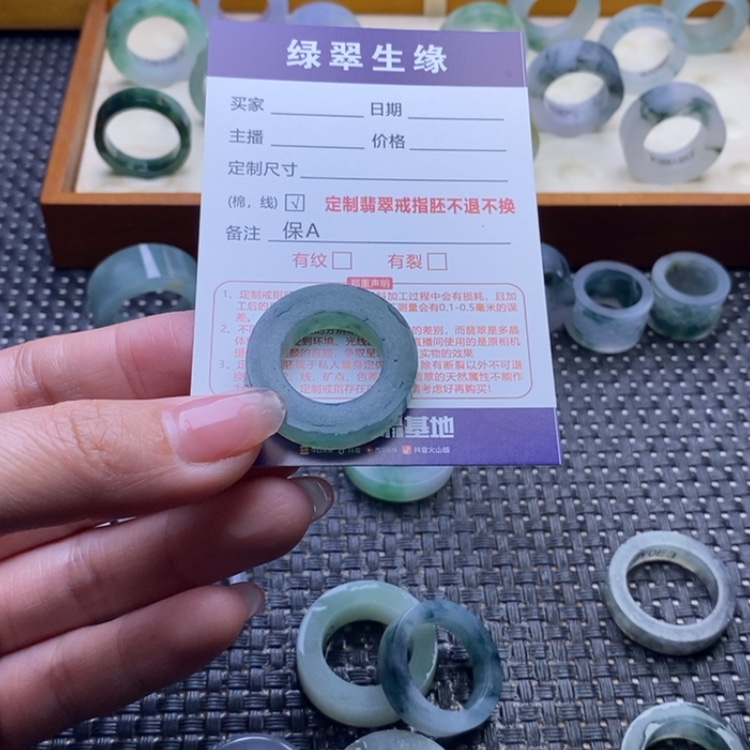 【闪购商品】定制翡翠未镶嵌浏*量