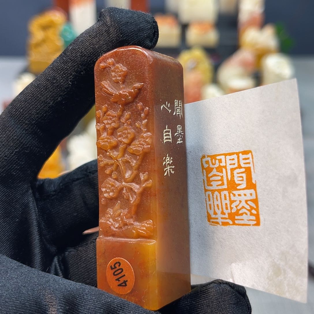 寿山石印石包邮包刻4105