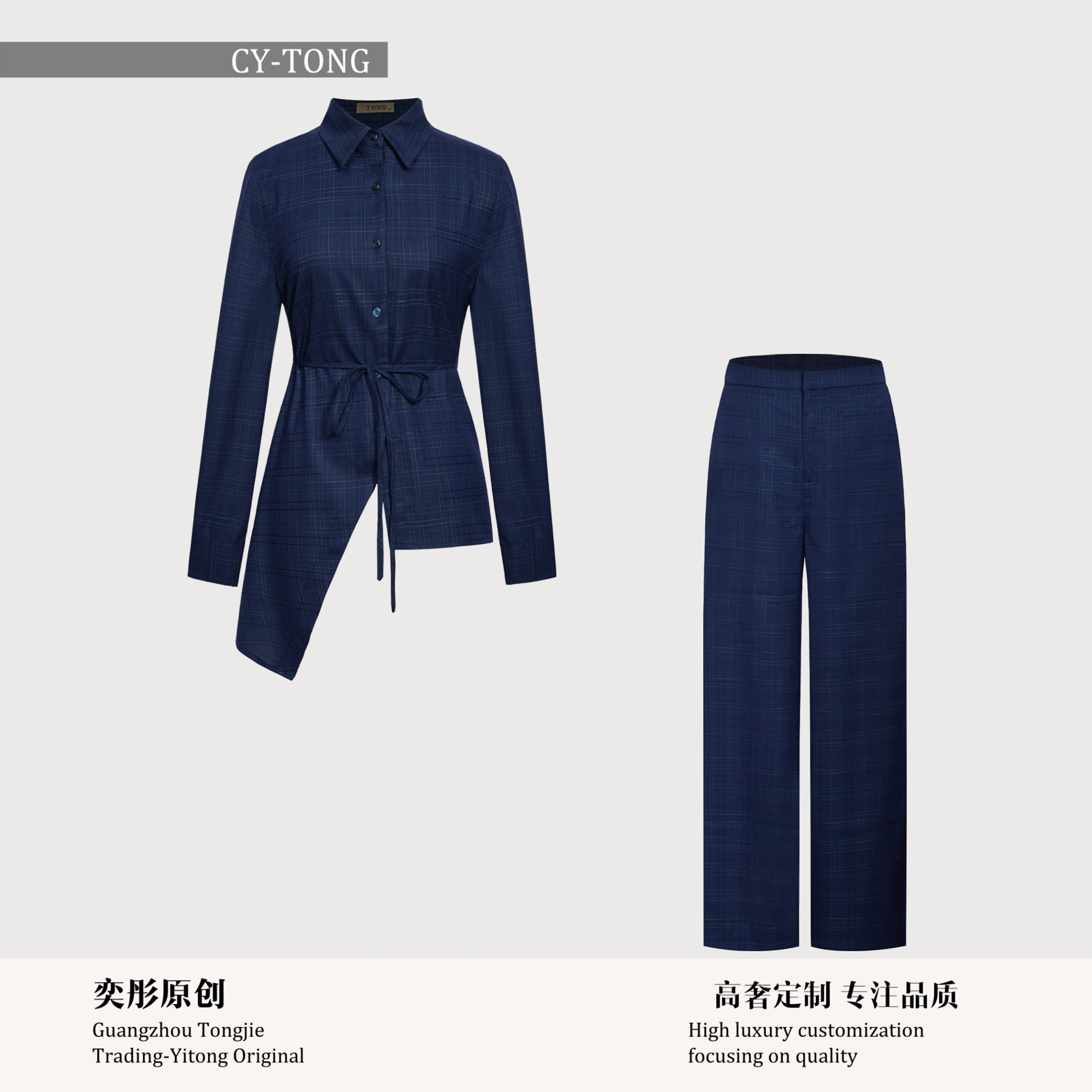 【彤姐原创】冬季休闲风时尚女士衬衫上衣+裤子套装W25D733秋冬