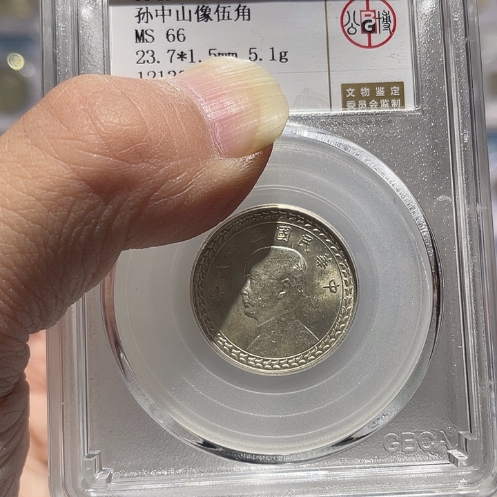 银如图所说的那样是一个