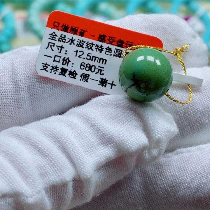 未镶嵌绿松石珠宝奇石