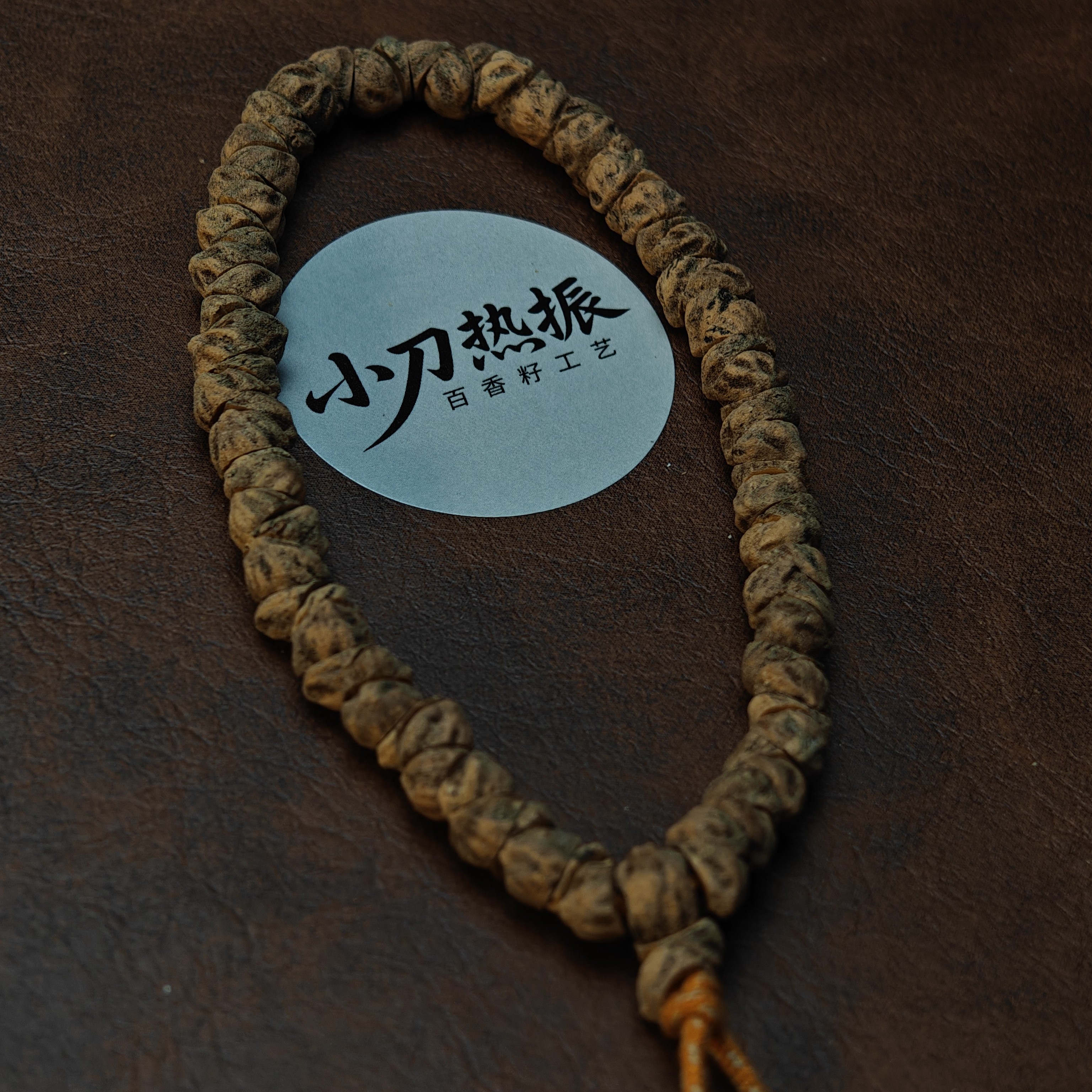 手持款:地仙级:"软甲丸"，热振百香籽，红牙油皮大肠