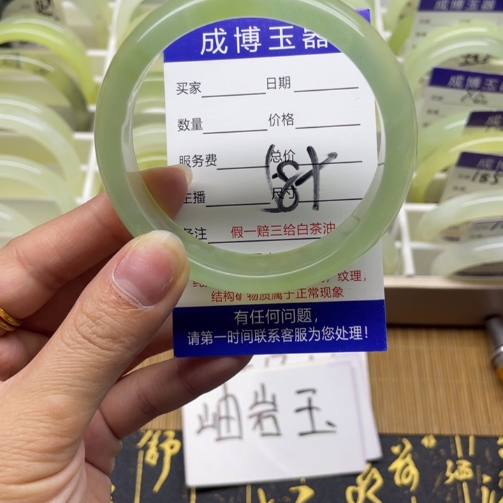 蛇纹石玉手镯未镶嵌