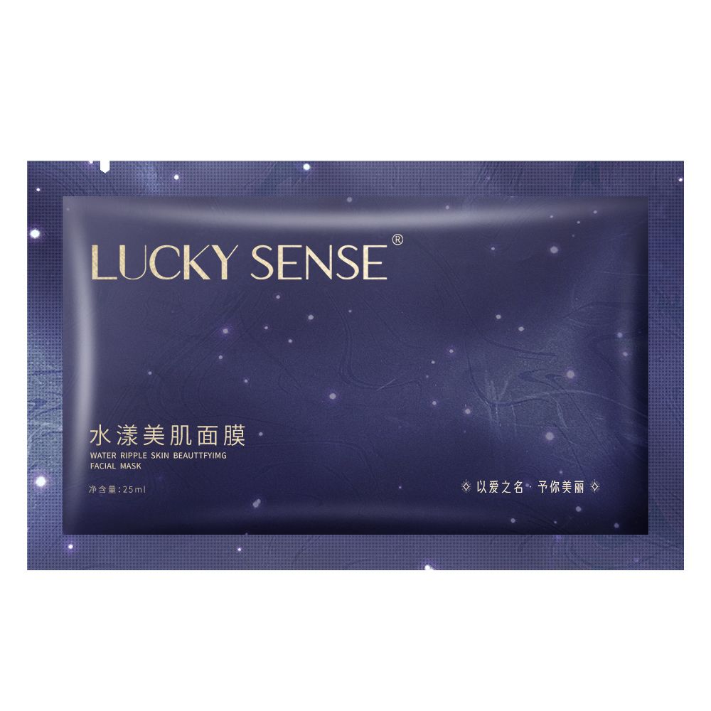 水漾美肌面膜1片体验装