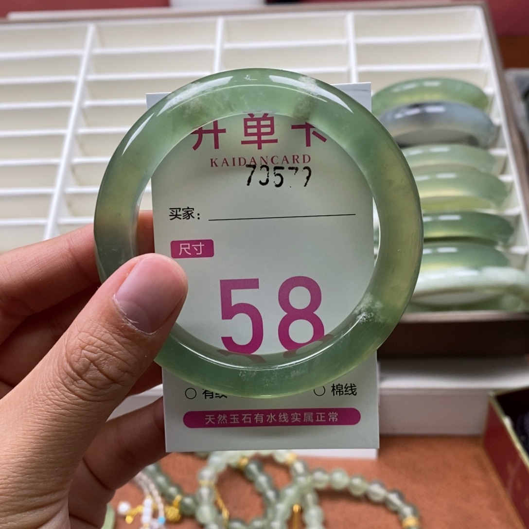 蛇纹石玉未镶嵌手镯