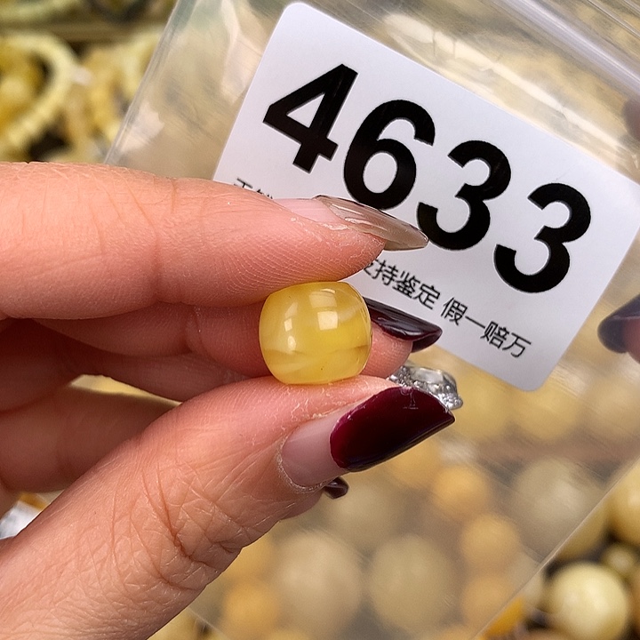 蜜蜡未镶嵌珠宝奇石12.3