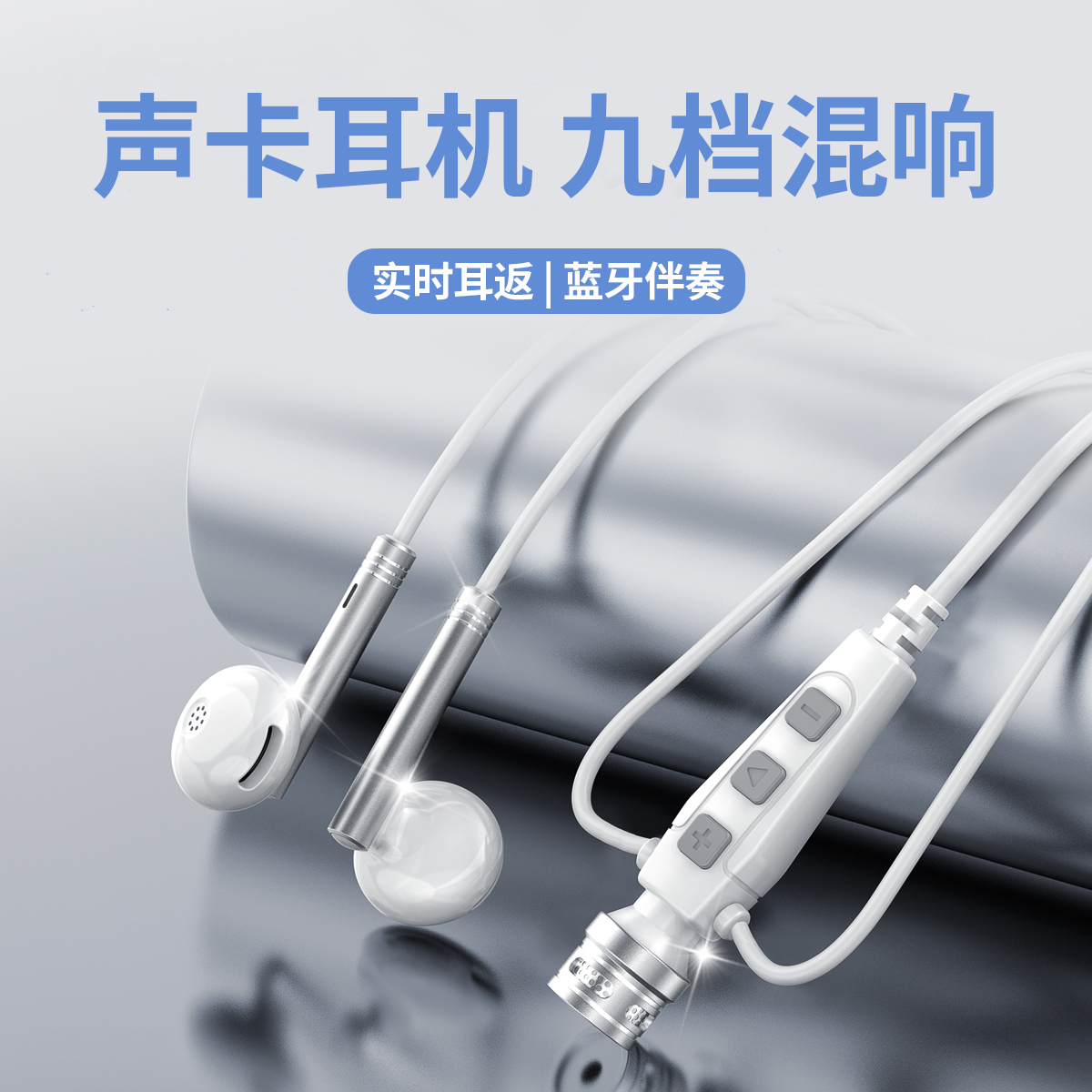 正品有线声卡耳机直播K歌专用麦克风适用华为荣耀VIVOPPO苹果1567