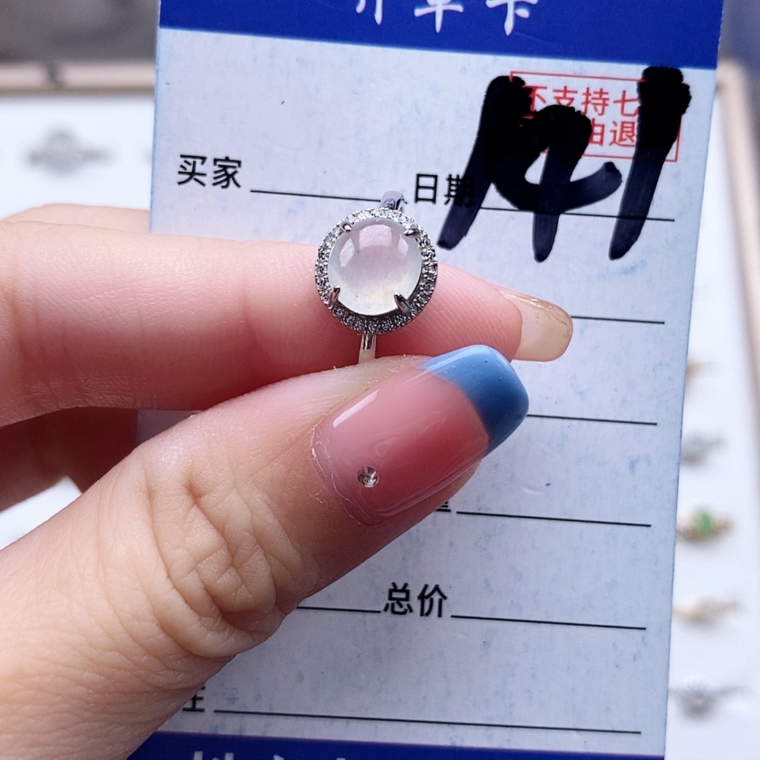 翡翠未镶嵌戒指戒指