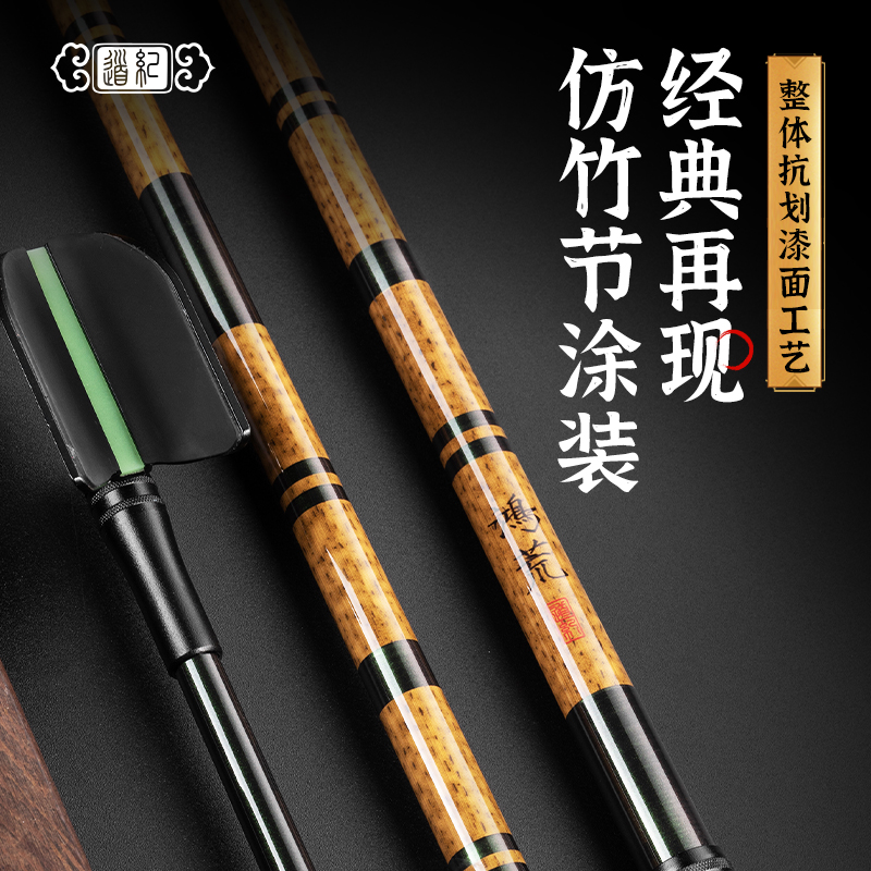 道纪短独节碳素黑坑架杆炮台超轻超硬钓箱钓椅架竿台钓仿竹