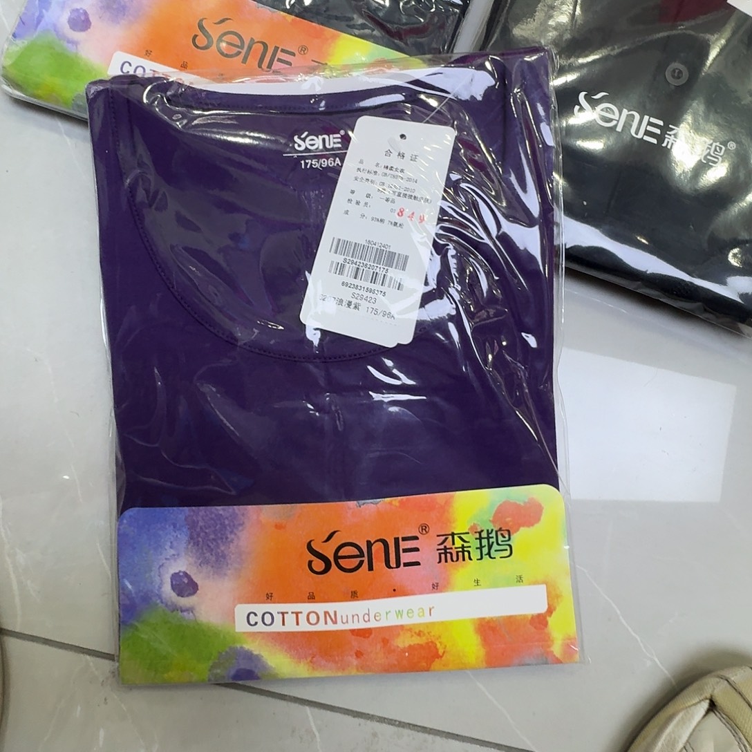 深紫29421两件上衣170