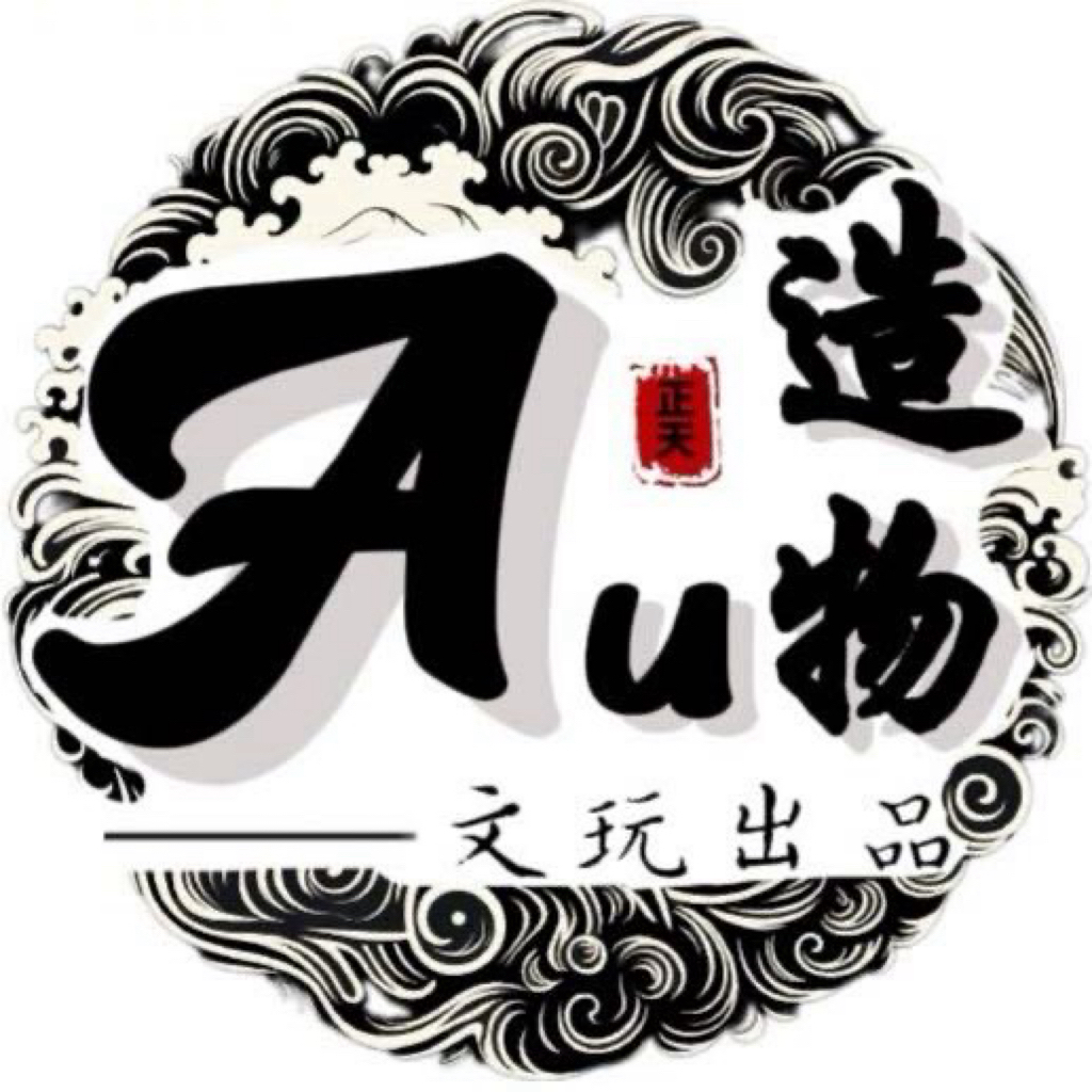 Au造物-平细小金刚手持严选