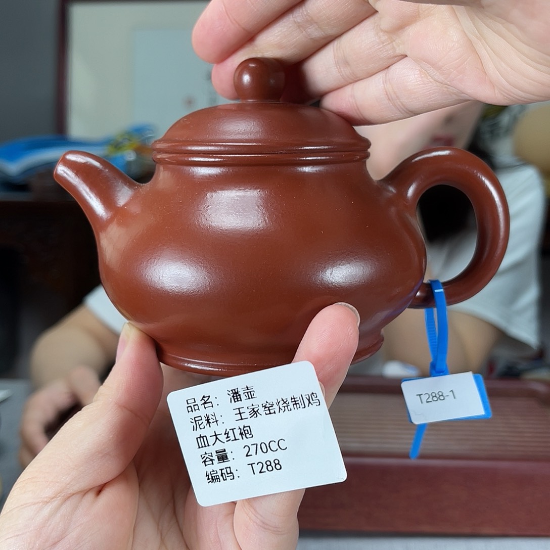 茶壶紫砂方圆紫砂