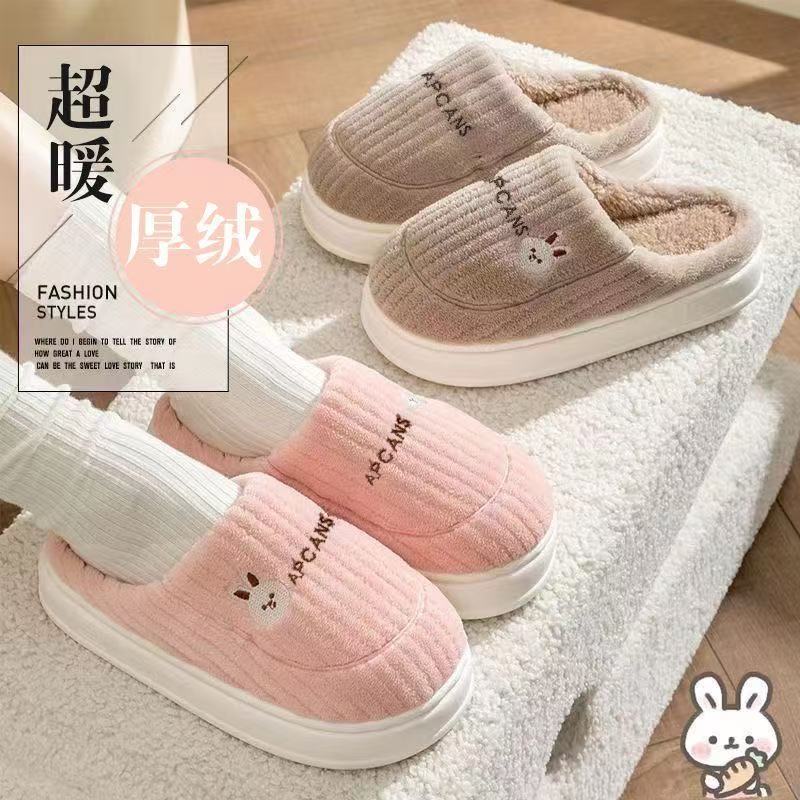 【新人】新款棉拖鞋冬家用保暖加厚加绒防滑厚底居家棉拖鞋男女情侣