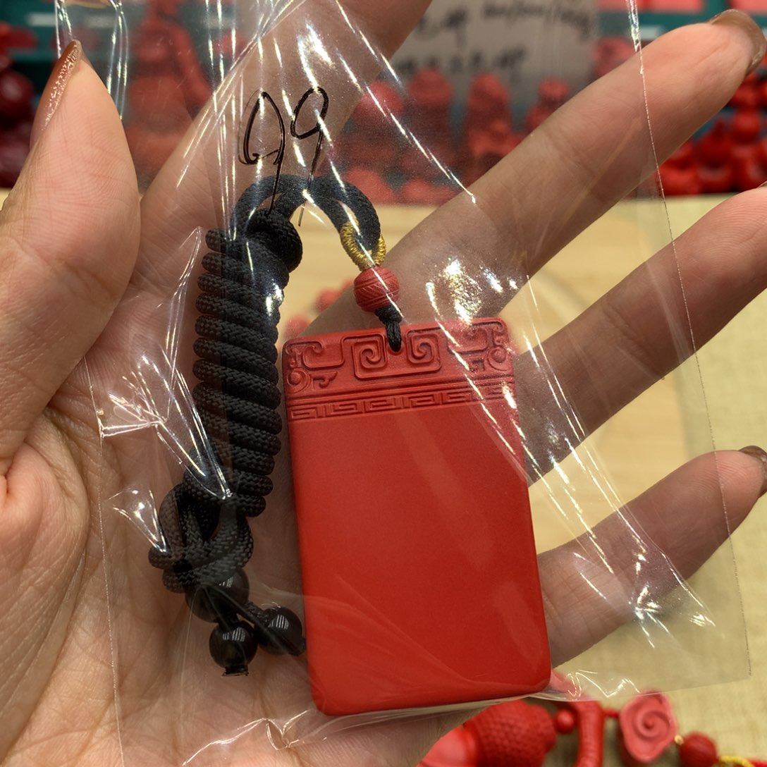 天然辰砂朱砂无事牌项链