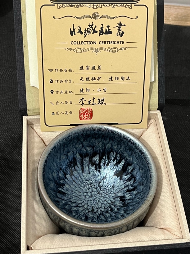 带礼盒百花将军主人杯建盏主人杯茶盏高端茶器建窑建盏建盏茶杯