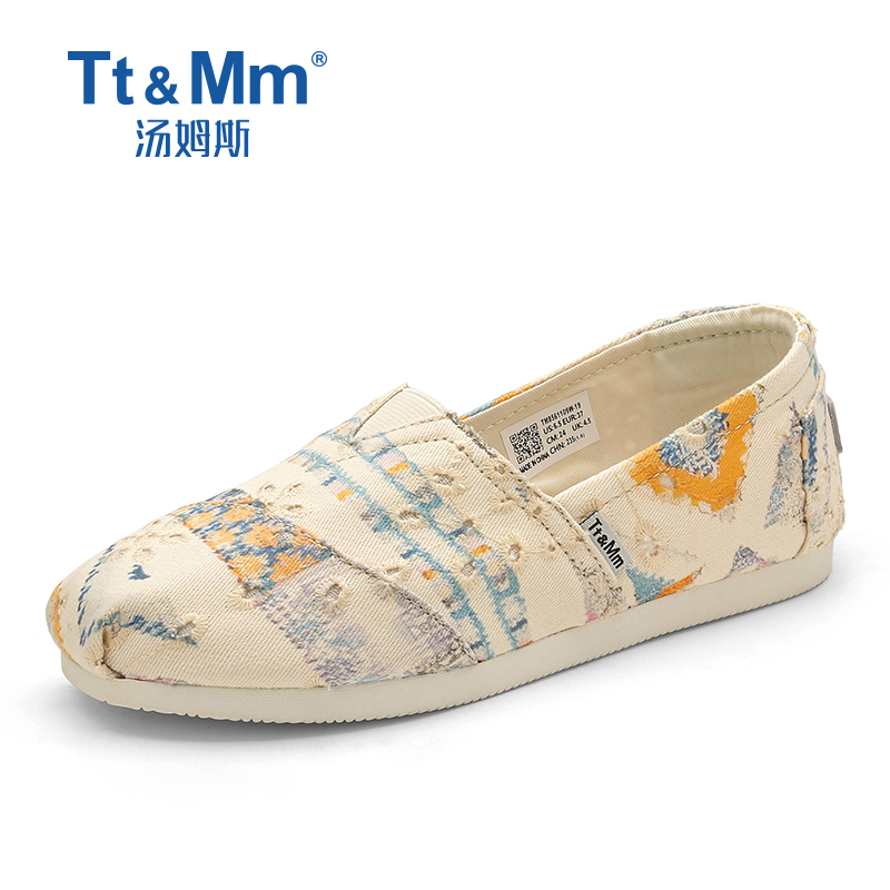 Tt&Mm/汤姆斯一脚蹬帆布鞋女软底夏季新款小众透气布鞋8561109