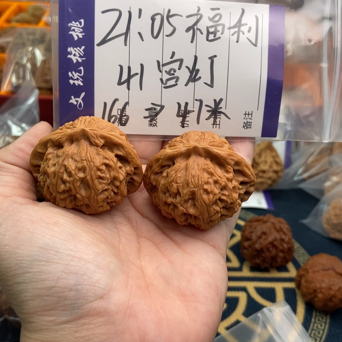 文玩核桃吊坠41宫灯