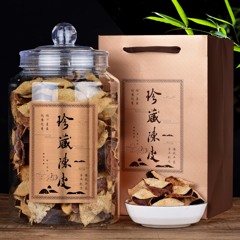断皮！10年珍藏老陈皮300克新会梅江大红皮柑皮橙皮干茶叶礼盒装TT