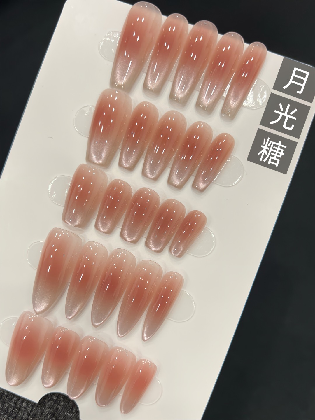 月光糖(8080-8085）手工穿戴甲穿戴式裸色气质防水纯欲