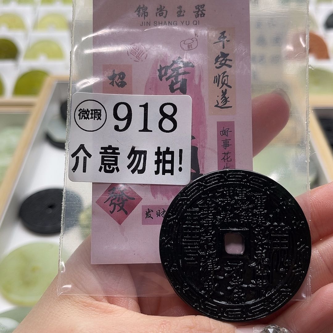 蛇纹石玉挂坠未镶嵌