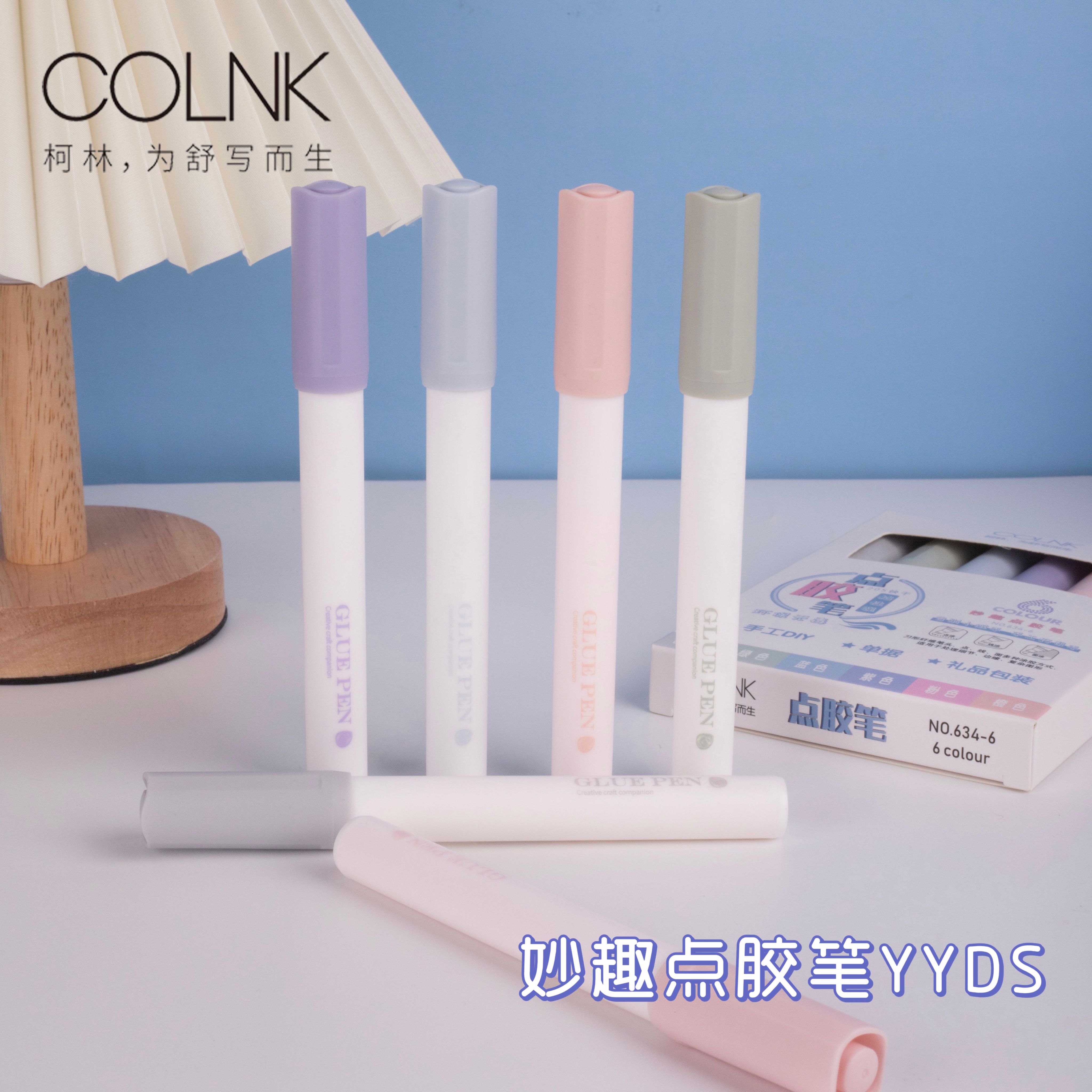 634-6-15点胶笔一盒6支装一单6盒