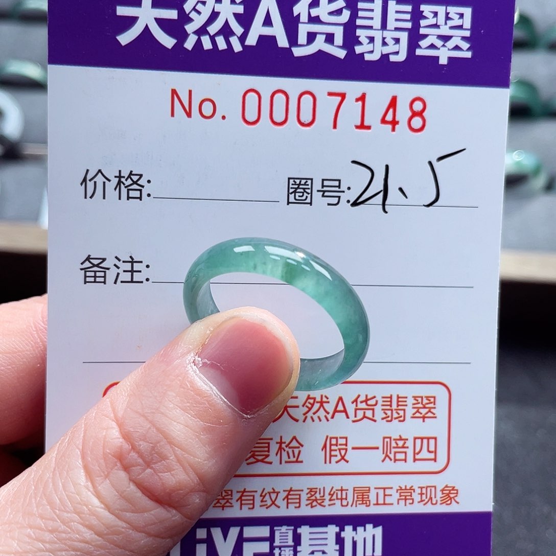 翡翠戒指未镶嵌戒指