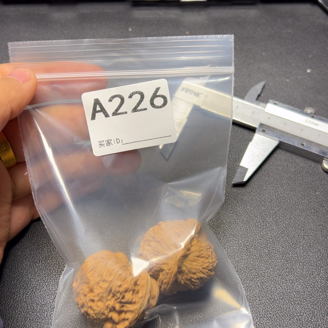 核桃把件哈哈哈哈