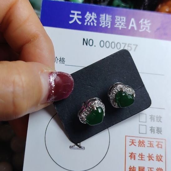 翡翠未镶嵌颈饰耳钉爱心