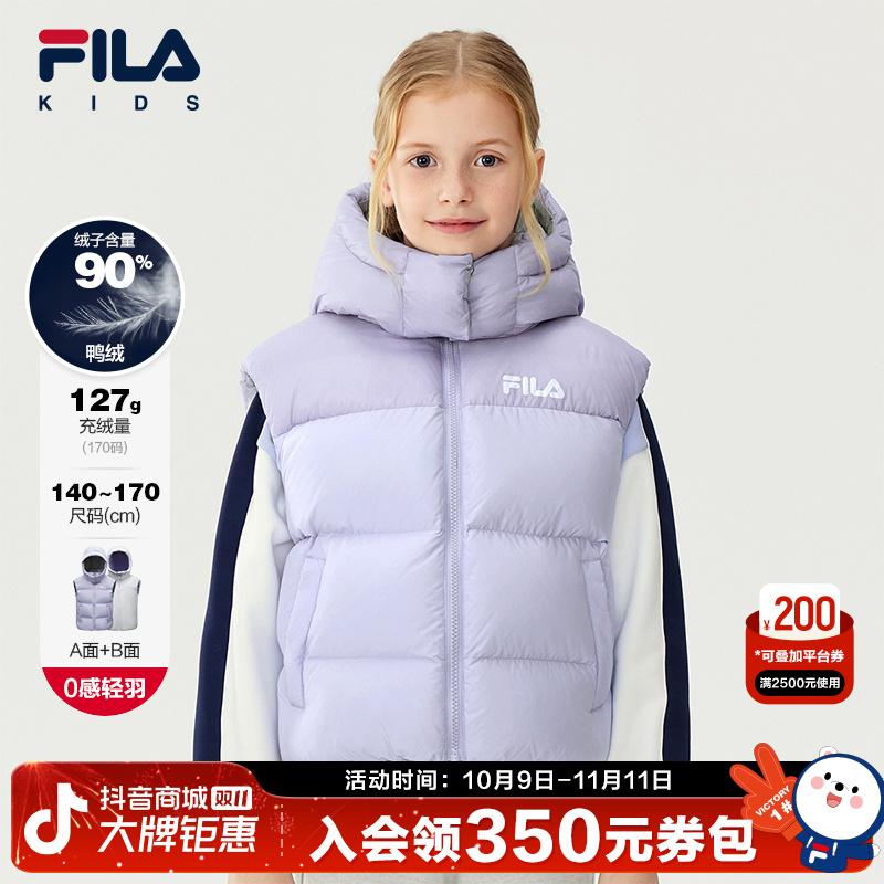 【90白鸭绒】FILA斐乐儿童冬季女大童防污防泼羽绒马甲K12G541910