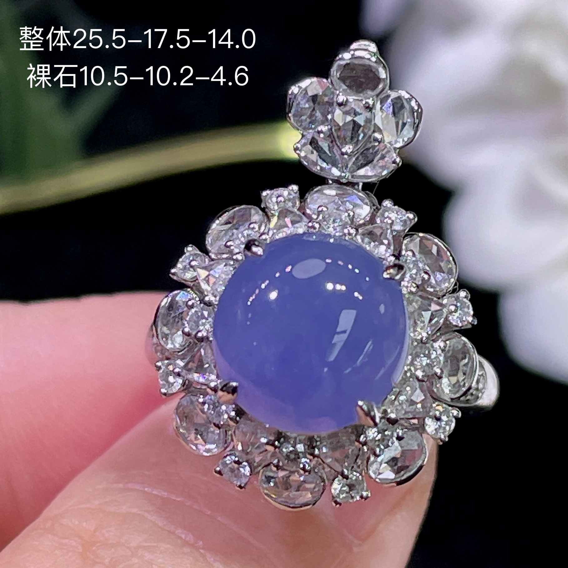 高端翡翠天然缅甸A货18k金镶嵌钻石紫罗兰蛋面戒指吊坠两用款
