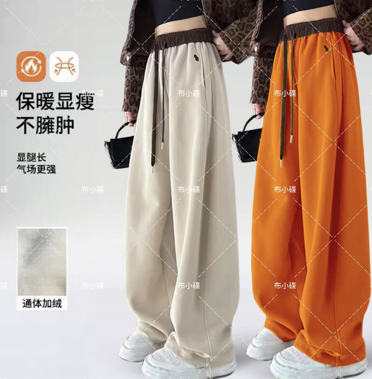 【加绒加厚+运费险】冬季加绒两穿抽绳慵懒风刺绣休闲裤女宽松长裤