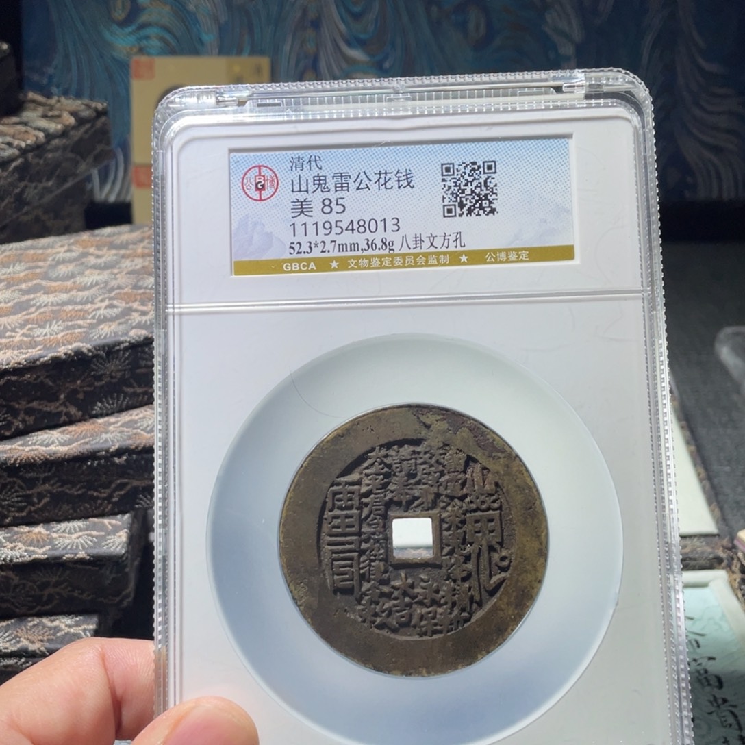 ℯ***r金猛男落泪说通报山鬼