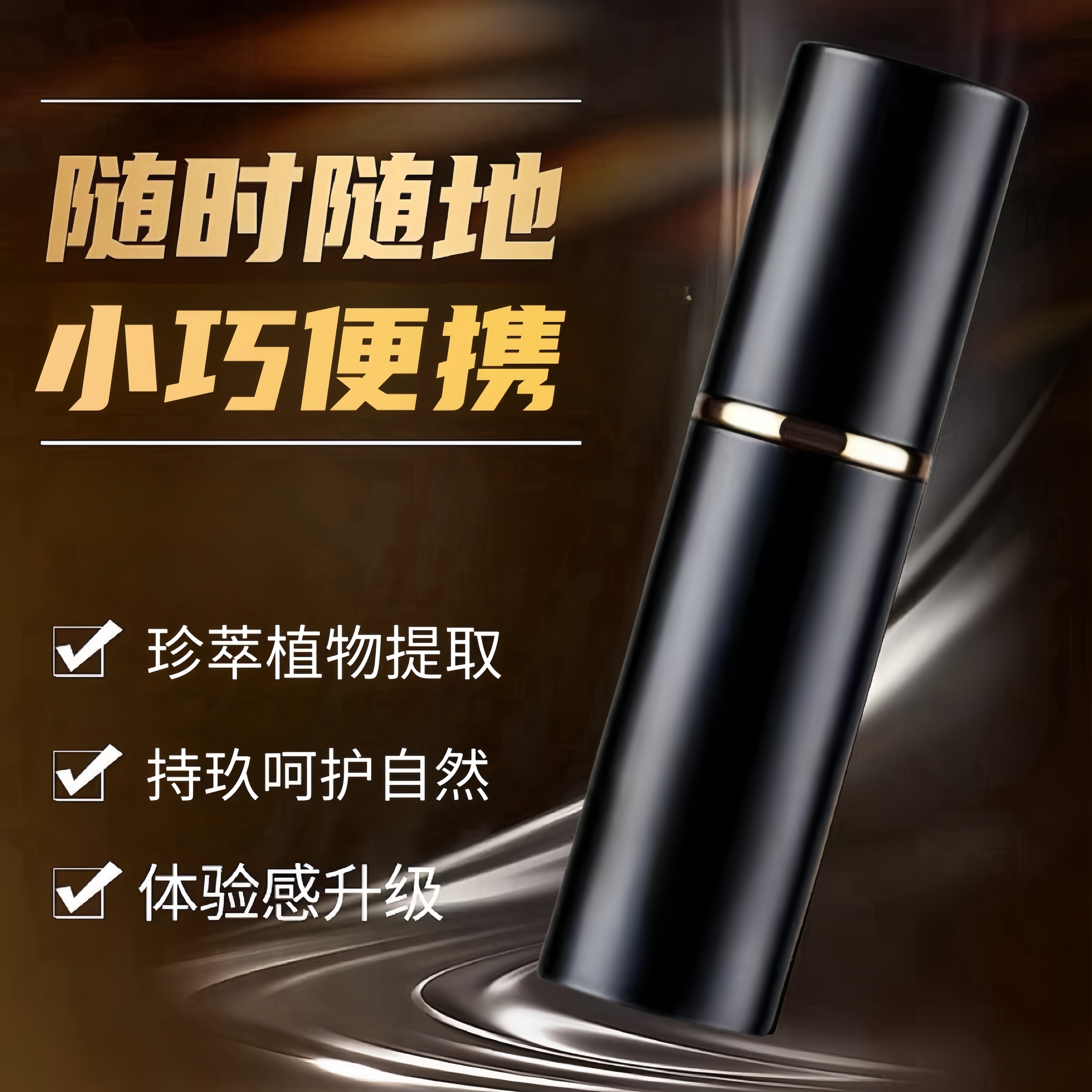 全新升级精装喷雾化型喷喷瓶子灯小型便携E-1