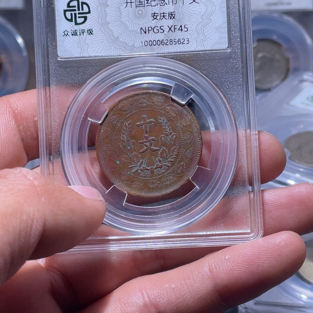 金属江南收藏江南柴5623