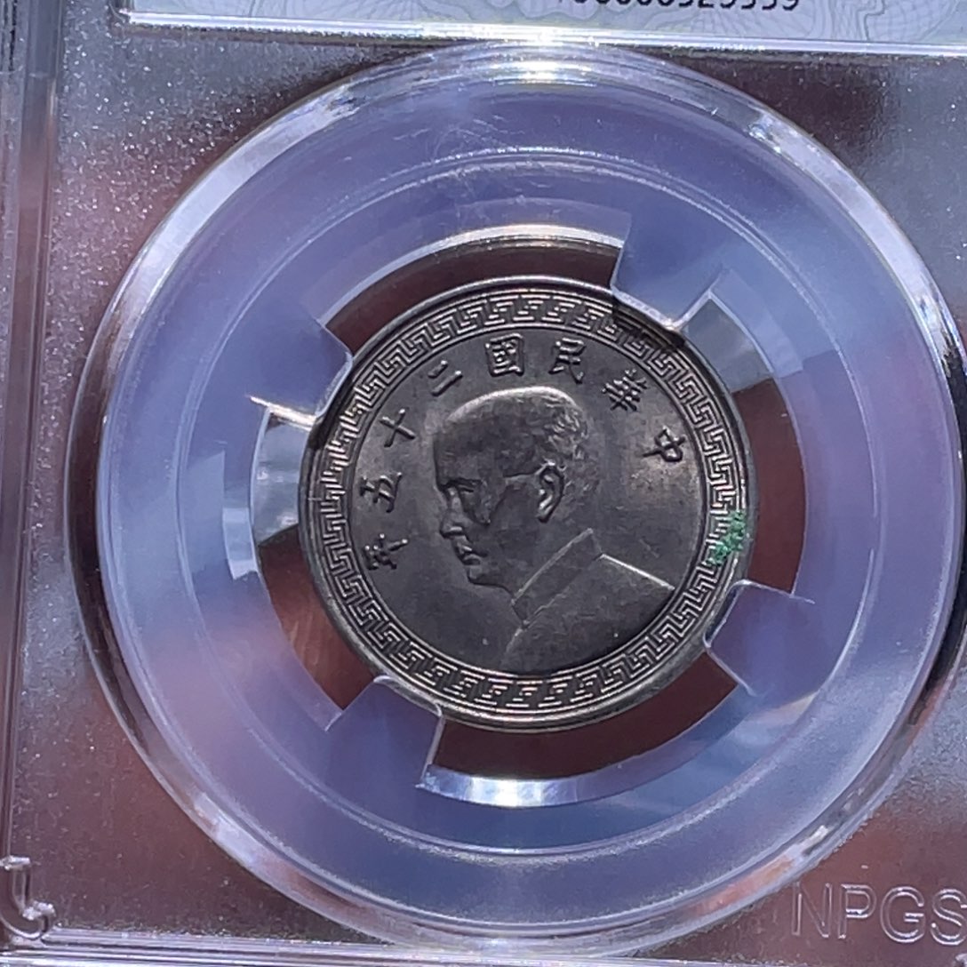 金属江南收藏江南柴9559