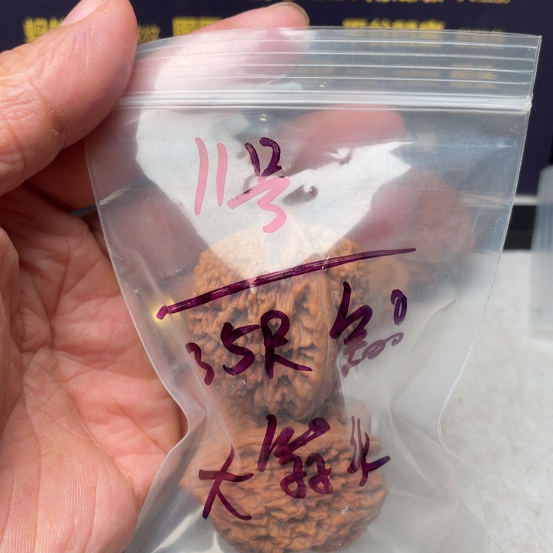 文玩核桃吊坠35尺全品大蒜头