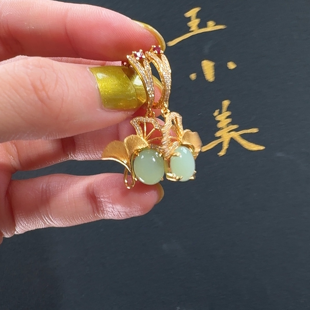 颈饰未镶嵌和田玉黑羊洞碧玉一对