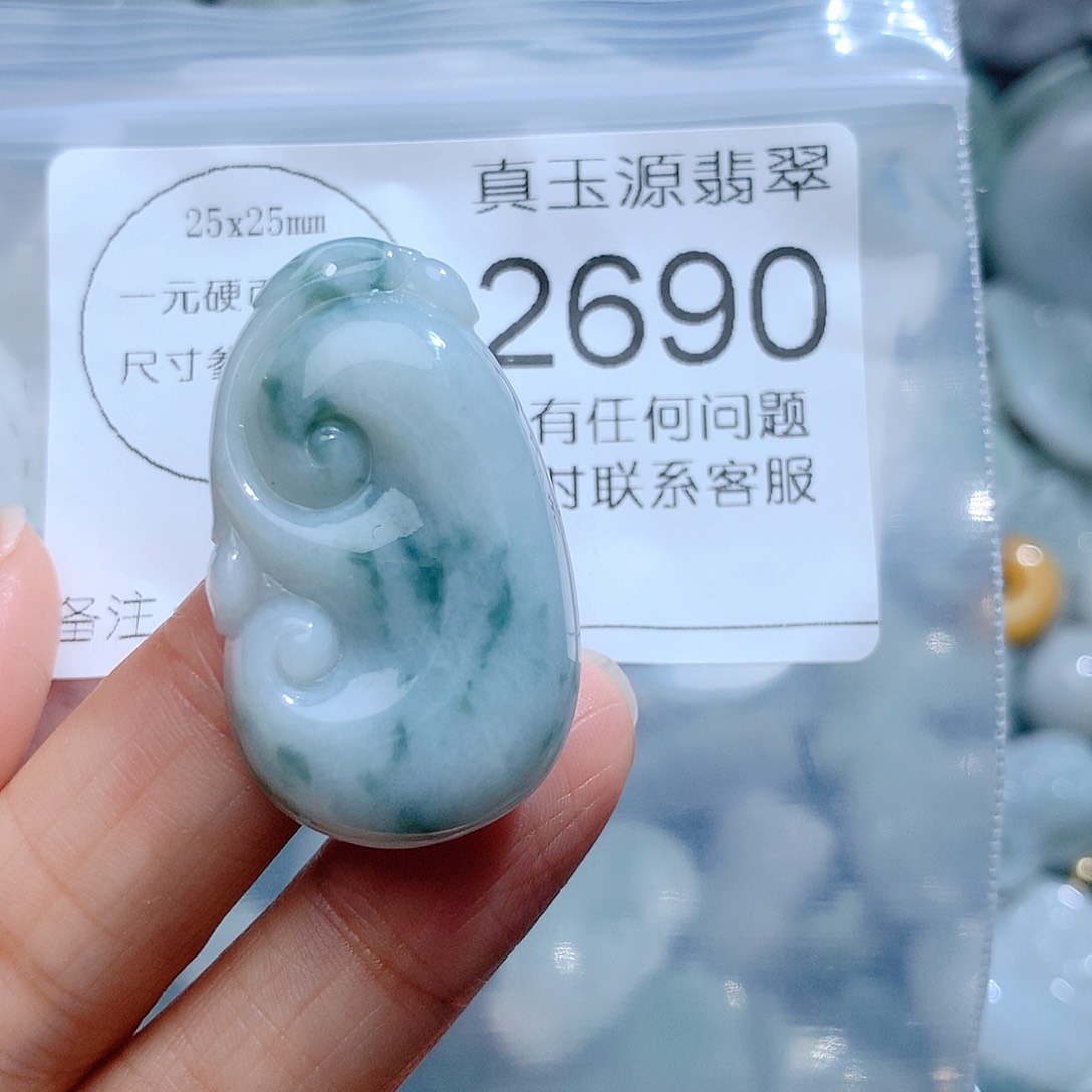 翡翠颈饰未镶嵌2690。