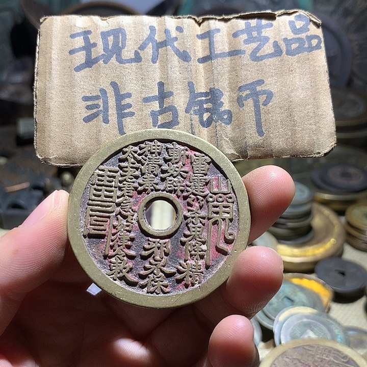 铜劉*爷现代工艺品老铜翻砂