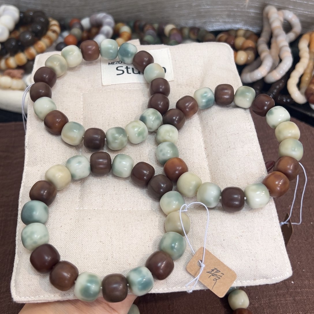 菩提根/象牙果吊坠海盐慕斯14微瑕