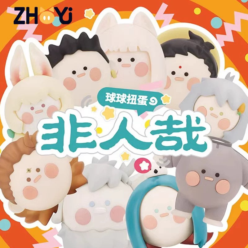 非人哉系列球球扭蛋 9款全套 整套端盒官方盒蛋 Q版手办 整盒现货
