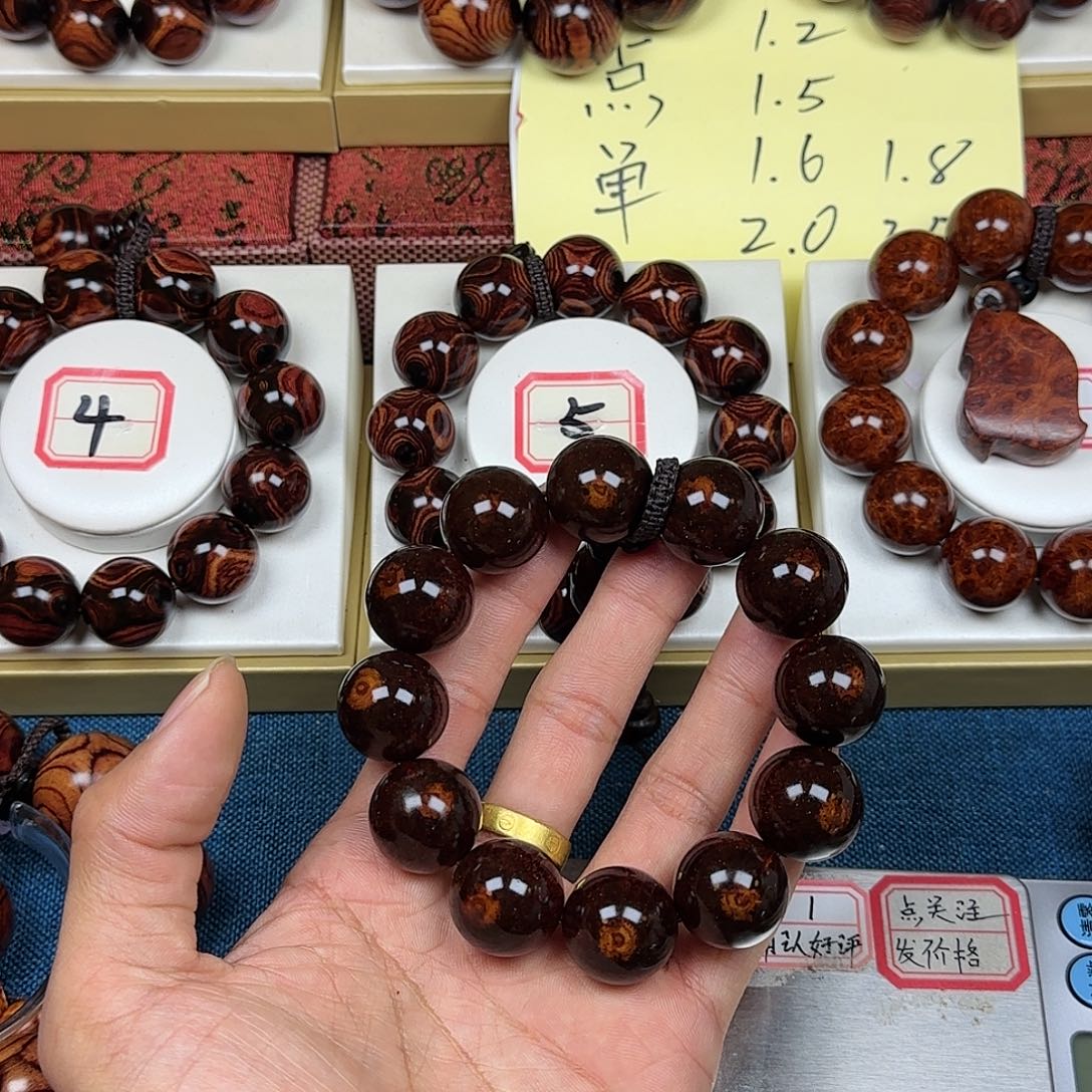 T***T黄花梨/降香黄檀黄花梨2.0