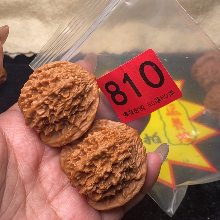 满天星44尺810号瑕疵