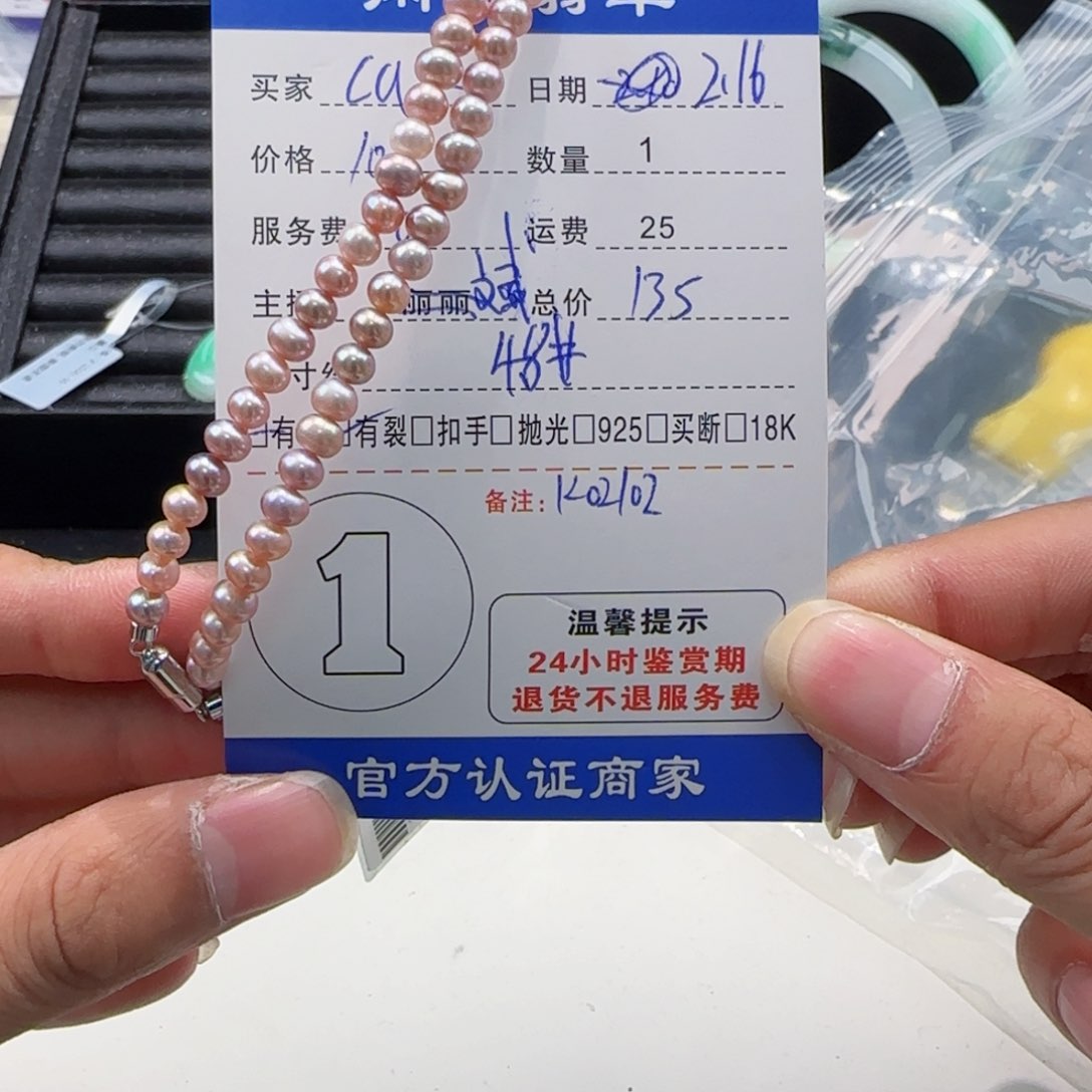 淡水珍珠手绳未镶嵌C****西