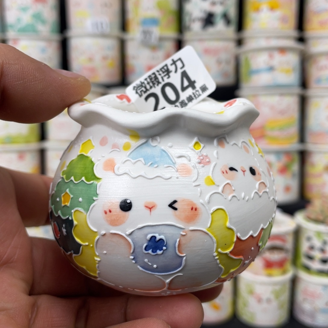 204 小嘟嘟嘟嘟嘟花盆