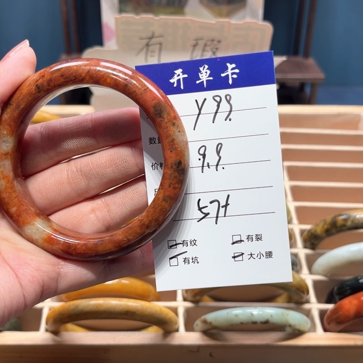 蛇纹石玉手镯未镶嵌纸*鸳
