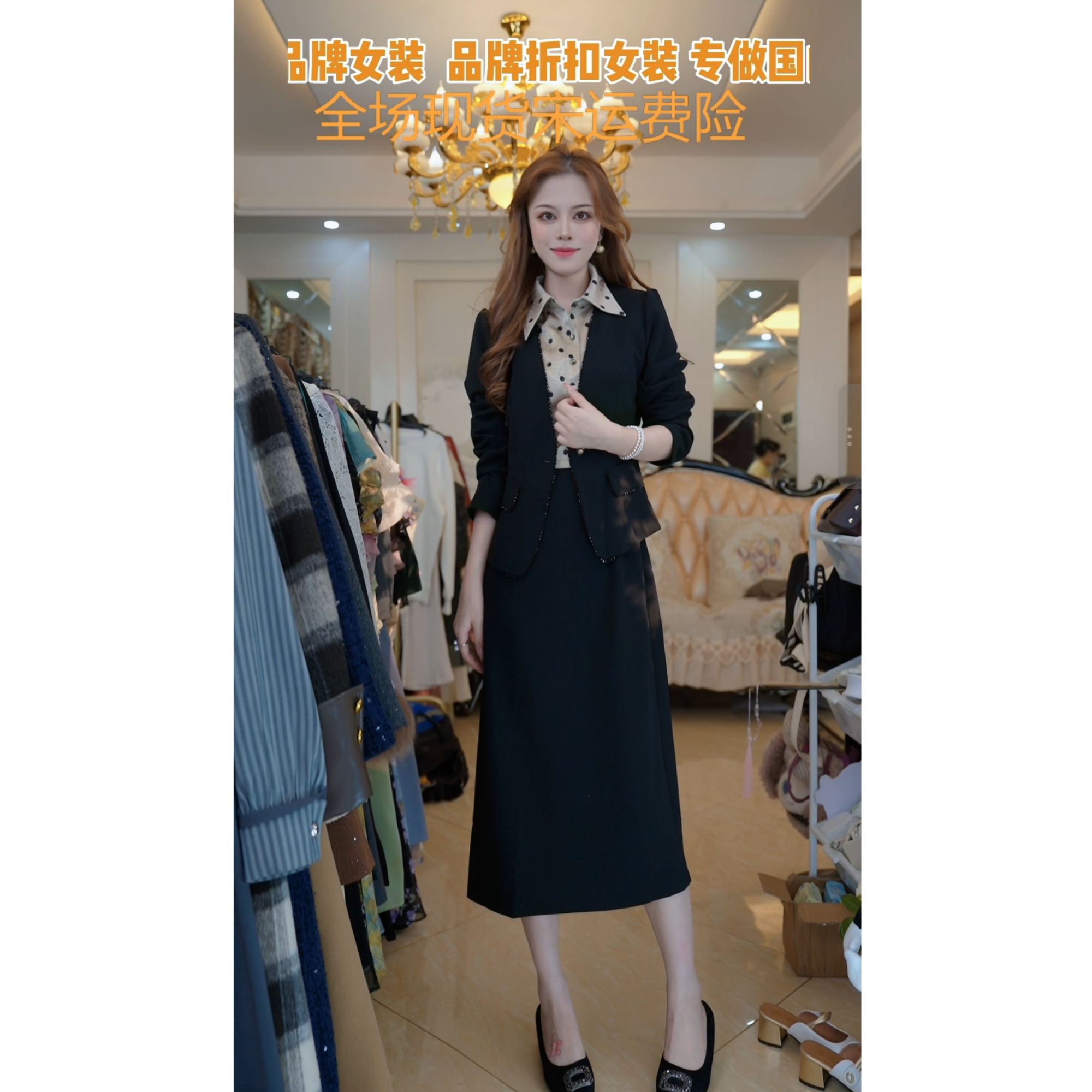 优雅气质通勤连衣裙套装2025秋季新款大码显瘦中长裙两件套A68255