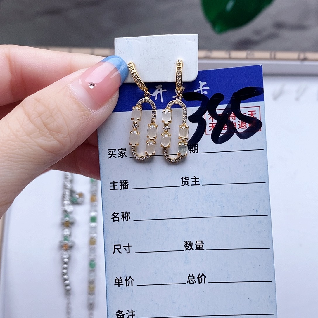 翡翠未镶嵌戒指耳钉